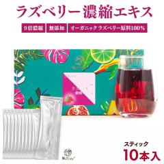 ���Y�x���[ �i�g�D���[ �i�`������ ���Y�x���[�Z�k�G�L�X �X�e�B�b�N 3g�~10�{ 9�{�Z�k ���Y�x���[100% ��� �t�����{���[�Y �t���[�c�\