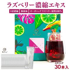 ���Y�x���[ �i�g�D���[ �i�`������ ���Y�x���[�Z�k�G�L�X �X�e�B�b�N 3g�~30�{ 9�{�Z�k ���Y�x���[100% ��� �t�����{���[�Y �t���[�c�\