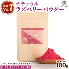 ���Y�x���[ �i�g�D���[ �i�`������ ���Y�x���[�p�E�_�[ 100g �t���[�Y�h���C ���Y�� ��� �t�����{���[�Y ���ٗp�p�E�_�[ �t���[�c�p�E�_