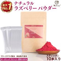 ���Y�x���[ �i�g�D���[ �i�`������ ���Y�x���[�p�E�_�[ �X�e�B�b�N3g�~10�{ �t���[�Y�h���C ���Y�� ��� �t�����{���[�Y ���ٗp�p�E�_�[ 