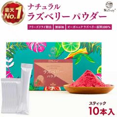 ���Y�x���[ �i�g�D���[ �i�`������ ���Y�x���[�p�E�_�[ �X�e�B�b�N3g�~10�{ �t���[�Y�h���C ���Y�� ��� �t�����{���[�Y ���ٗp�p�E�_�[ 