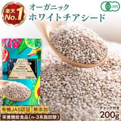 �`�A�V�[�h �L�@JAS�F�� �z���C�g�`�A�V�[�h 200g �I�[�K�j�b�N �h�{�@�\�H�i�in-3�n���b�_�j�I���K3