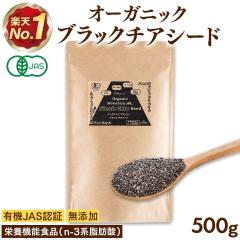 �`�A�V�[�h �L�@JAS�F�� �u���b�N�`�A�V�[�h 500g �I�[�K�j�b�N �h�{�@�\�H�i�in-3�n���b�_�j�I���K3