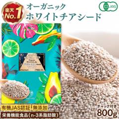 �`�A�V�[�h �L�@JAS�F�� �z���C�g�`�A�V�[�h 800g �I�[�K�j�b�N �h�{�@�\�H�i�in-3�n���b�_�j�I���K3