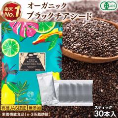 �`�A�V�[�h �L�@JAS�F�� �u���b�N�`�A�V�[�h �X�e�B�b�N8g�~30�{�Z�b�g �I�[�K�j�b�N �h�{�@�\�H�i�in-3�n���b�_�j�I���K3