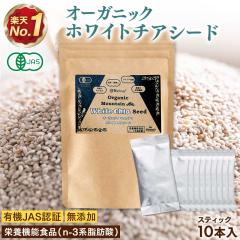 �`�A�V�[�h �L�@JAS�F�� �z���C�g�`�A�V�[�h �X�e�B�b�N8g�~10�{�Z�b�g �I�[�K�j�b�N �h�{�@�\�H�i�in-3�n���b�_�j�I���K3