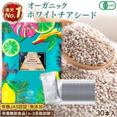 �`�A�V�[�h �L�@JAS�F�� �z���C�g�`�A�V�[�h �X�e�B�b�N8g�~30�{�Z�b�g �I�[�K�j�b�N �h�{�@�\�H�i�in-3�n���b�_�j�I���K3