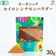 �V�i�����p�E�_�[ �L�@ �Z�C�����V�i�����p�E�_�[ 30g �I�[�K�j�b�N ���_�� �V�i���� �Z�C���� �j�� �P�C�q�� �V�����K���V�m�[�� �J�Y��