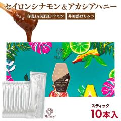 �i�g�D���[ �V�i�������A�J�V�A�n�j�[ �X�e�B�b�N5g�~10�{�Z�b�g �V�i���� �Z�C���� �͂��݂� �V�i�����n�`�~�c �V�i�����I�� �V�����K��