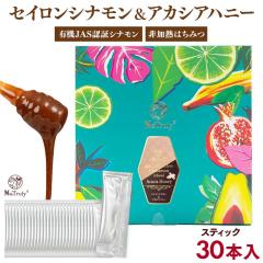 �i�g�D���[ �V�i�������A�J�V�A�n�j�[ �X�e�B�b�N5g�~30�{�Z�b�g �V�i���� �Z�C���� �͂��݂� �V�i�����n�`�~�c �V�i�����I�� �V�����K��