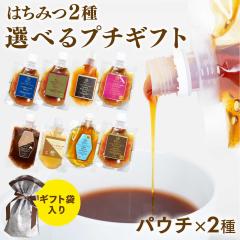 [���[���֔z��] �M�t�g �v�`�M�t�g �i�g�D���[ �I�ׂ� �͂��݂p�E�`�~2�� �M�t�g�ܓ��� �͂��݂� �I�� �v���[���g ��̓� ���̓� �h�V