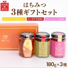 �M�t�g �͂��݂�3��Z�b�g �W���W���[�}�k�J�n�j�[�u�����h ���[�J���n�j�[TA10+ �}���[�n�j�[TA35+ �M�t�g�Z�b�g �͂��݂� �䒆�� ���