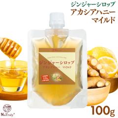 ���傤�� �i�g�D���[ �W���W���[�V���b�v �A�J�V�A�n�j�[�}�C���h 100g �p�E�` �͂��݂� ���I�͂��݂� ���I �W���W���[�n�j�[ ���I�I�� 