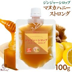 ���傤�� �i�g�D���[ �W���W���[�V���b�v �}�k�J�n�j�[�X�g�����O 100g �p�E�` �͂��݂� ���I�͂��݂� ���I �W���W���[�n�j�[ ���I�I�� 