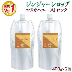 ���傤�� �i�g�D���[ �W���W���[�V���b�v �}�k�J�n�j�[�X�g�����O 400g�~2�Z�b�g �p�E�` �͂��݂� ���I�͂��݂� ���I �W���W���[�n�j�[