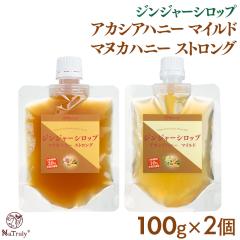 ���傤�� �i�g�D���[ �W���W���[�V���b�v �}�k�J�n�j�[�X�g�����O���A�J�V�A�n�j�[�}�C���h �e100g�~2�Z�b�g  [�������3�Z�b�g�܂�] 