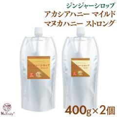 ���傤�� �i�g�D���[ �W���W���[�V���b�v �}�k�J�n�j�[�X�g�����O���A�J�V�A�n�j�[�}�C���h �e400g�~2�Z�b�g ���I ���I�I�� ���I�� �W