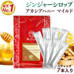 ���傤�� �i�g�D���[ �W���W���[�V���b�v �A�J�V�A�n�j�[�}�C���h �X�e�B�b�N 20g�~7�{ �͂��݂� ���I�͂��݂� ���I �W���W���[�n�j�[ ��