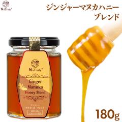 ���傤�� �i�g�D���[ �W���W���[�}�k�J�n�j�[�u�����h 180g �͂��݂� ���I�͂��݂� ���I �W���W���[�n�j�[ ���I�I�� ���I�� �W���W���[�G