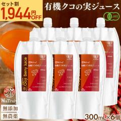 �N�R�̎��W���[�X �L�@JAS�F�� �N�R�̎��W���[�X 300mL�~6�Z�b�g �S�W�x���[ �I�[�K�j�b�N �N�R�̎� �N�R�W���[�X �N�R�ʏ` �E���t�x��