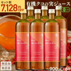�N�R�̎� �L�@JAS�F�� �N�R�̎��W���[�X900mL�~6�{�Z�b�g �S�W�x���[ �I�[�K�j�b�N �N�R�̎� �N�R�W���[�X �N�R�ʏ`  �E���t�x���[ �[�A