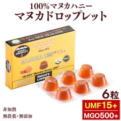 �}�k�J�n�j�[UMF15+ �̂ǈ� 6���� �}�k�J�n�j�[ �� �n�j�[�h���b�v���b�g MGO500�ȏ�