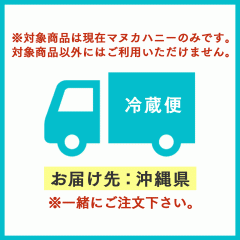 �①�֑����y���͂���F���ꌧ�z���Ώۏ��i�ƈꏏ�ɂ������������B