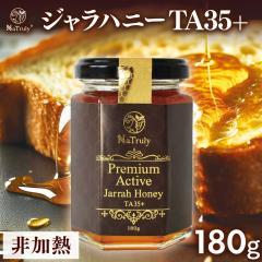 �W�����n�j�[ TA35+ 180g �i�g�D���[ �v���~�A�� �A�N�e�B�u �I�[�X�g�����A�Y �͂��݂� �n�`�~�c �I��