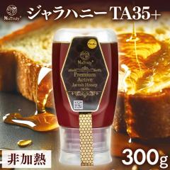 �W�����n�j�[ TA35+ 300g �`���[�u�^�C�v �i�g�D���[ �v���~�A�� �A�N�e�B�u �I�[�X�g�����A�Y �͂��݂� �n�`�~�c �I�� ��e��