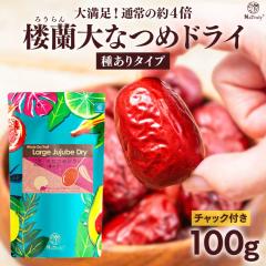 �Ȃ� ���_�� �O����Ȃ߃h���C�i�킠��j100g ���Y�� �i�c�� �h���C�t���[�c �� �h���C�Ȃ� �i�g�D���[