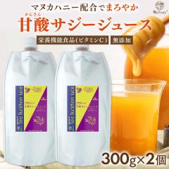 �T�W�[�W���[�X �i�g�D���[ �Î_�T�W�[�W���[�X 300g�~2�Z�b�g �h�{�@�\�H�i(�r�^�~��C) NaTruly �T�W�[�h�����N �V�[�o�b�N�\�[�� �S