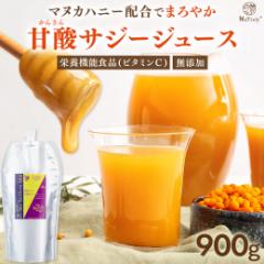 �T�W�[�W���[�X �i�g�D���[ �Î_�T�W�[�W���[�X 900g �h�{�@�\�H�i(�r�^�~��C) NaTruly �T�W�[�h�����N �V�[�o�b�N�\�[�� �S�� ����