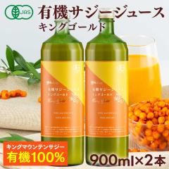 �T�W�[ �I�[�K�j�b�N �T�W�[�W���[�X �L���O�S�[���h 900ml�~2�{ �L�@JAS�F�� �h�{�@�\�H�i(�r�^�~��C) ���� �V�[�o�b�N�\�[�� �S�� �i�g