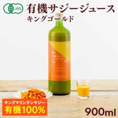 �T�W�[ �I�[�K�j�b�N �T�W�[�W���[�X �L���O�S�[���h 900ml �L�@JAS�F�� �h�{�@�\�H�i(�r�^�~��C) ���� �V�[�o�b�N�\�[�� �S�� �i�g�D��
