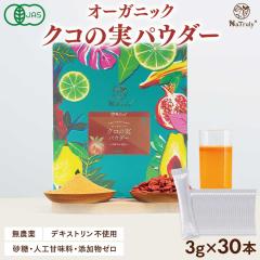 �I�[�K�j�b�N �N�R�̎��p�E�_�[ �X�e�B�b�N3g�~30�{ �L�@JAS�F�� �f�L�X�g�����s�g�p �S�W�x���[�p�E�_�[ �E���t�x���[ �m�X�̎� �N�R �i