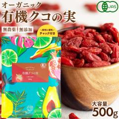 �N�R�̎� 500g �L�@JAS�F�� �I�[�K�j�b�N �i�g�D���[ �S�W�x���[ �m�X �E���t�x���[
