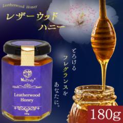 �͂��݂� NaTruly ���U�[�E�b�h�n�j�[ 180g �I�[�X�g�����A�Y �͂��݂� �n�`�~�c �I��