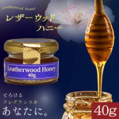 �͂��݂� NaTruly ���U�[�E�b�h�n�j�[ 40g �I�[�X�g�����A�Y �͂��݂� �n�`�~�c �I��