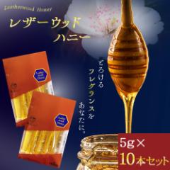 �͂��݂� NaTruly ���U�[�E�b�h�n�j�[ 5g�~10�{�Z�b�g �I�[�X�g�����A�Y �͂��݂� �n�`�~�c �I��