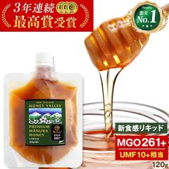 �}�k�J�n�j�[ MGO261+ 120g ���L�b�h�^�C�v ���_�� ���Y�� ����M MGO261�ȏ� �͂��݂� �I�� �n�j�[�o���[���i�g�D���[