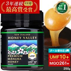 �}�k�J�n�j�[ UMF10+ 250g MGO261�ȏ� �v���~�A�� �n�j�[�o���[ �͂��݂� �I��