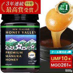 �}�k�J�n�j�[ UMF10+ 500g MGO261�ȏ� �I�� �v���~�A�� �n�j�[�o���[ �͂��݂� �}�k�J