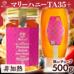 �͂��݂� �}���[�n�j�[ TA35+ 500g �}�k�J�n�j�[�ɕ��ԃp���[ �I�� [�e������I�ђ����܂�]