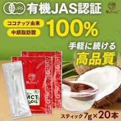 MCT�I�C�� �����[�U �I�[�K�j�b�N MCT�I�C�� �X�e�B�b�N�i7g�~10�{�j�~2�Z�b�g �������b�_100% �L�@�R�R�i�b�c�R�� mct ���������_�C�G