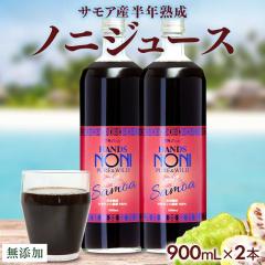 �m�j�W���[�X �n���Y�m�j �T���A ���N�n���m�j�W���[�X 900ml 2�{�Z�b�g