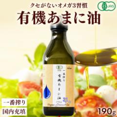 �A�}�j�� �L�@JAS�F�� �n���Y ��ԍ�� �L�@���܂ɖ� 190g(200mL) �����m�� �I���K3