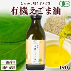 �����ܖ� �L�@JAS�F�� �n���Y ��ԍ�� �L�@ �����ܖ� 190g(200mL) �G�S�}�I�C�� �`�Ӗ���