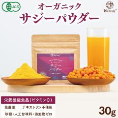 �I�[�K�j�b�N �T�W�[�p�E�_�[30g �L�@JAS�F�� �h�{�@�\�H�i(�r�^�~��C) �f�L�X�g�����s�g�p ���� �V�[�o�b�N�\�[�� �S���⋋ �i�g�D���[