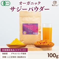 �I�[�K�j�b�N �T�W�[�p�E�_�[100g �L�@JAS�F�� �h�{�@�\�H�i(�r�^�~��C) �f�L�X�g�����s�g�p ���� �V�[�o�b�N�\�[�� �S���⋋ �i�g�D���[