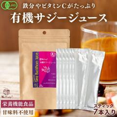 �T�W�[�W���[�X �i�g�D���[ �I�[�K�j�b�N  �T�W�[�W���[�X 100% �X�e�B�b�N30ml�~7�{ �L�@JAS�F�� �h�{�@�\�H�i(�r�^�~��C) �V�[�o�b�N�\